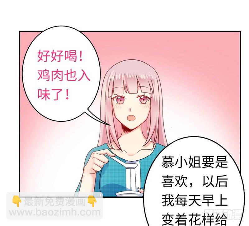 第58话 地下室-第60话