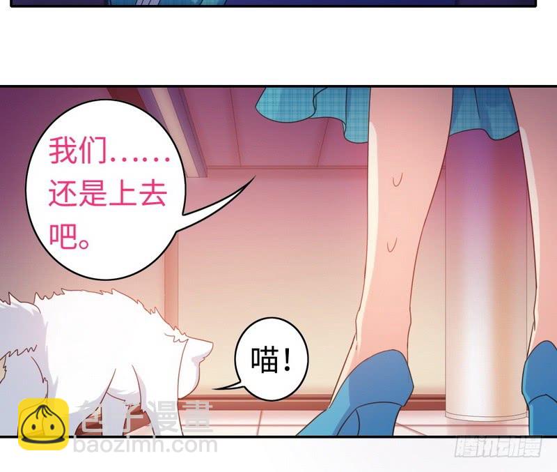 第58话 地下室-第60话