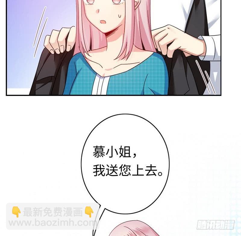 第59话 鉴定书-第62话