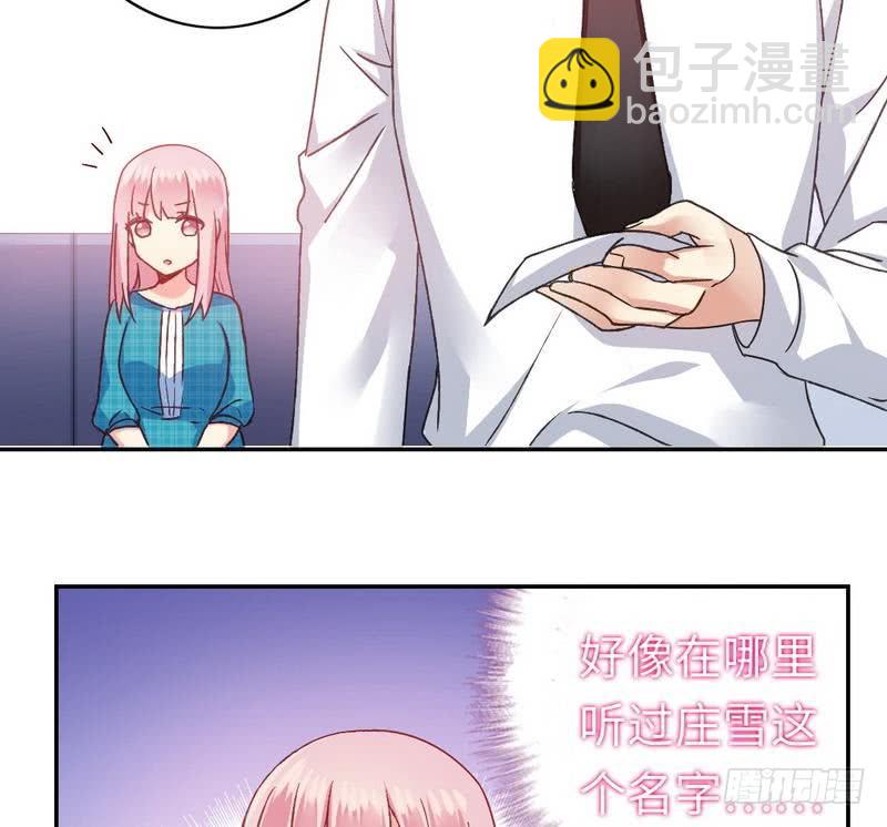 第59话 鉴定书-第62话