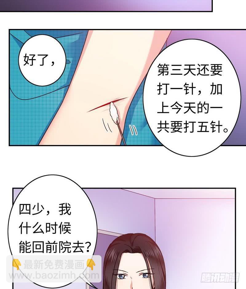 第59话 鉴定书-第62话