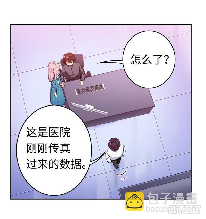 第59话 鉴定书-第62话