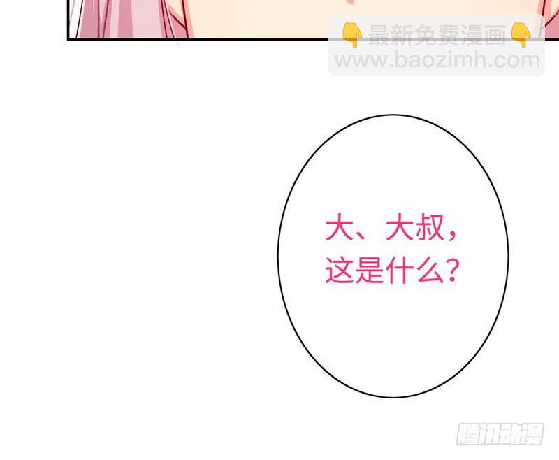 第59话 鉴定书-第62话