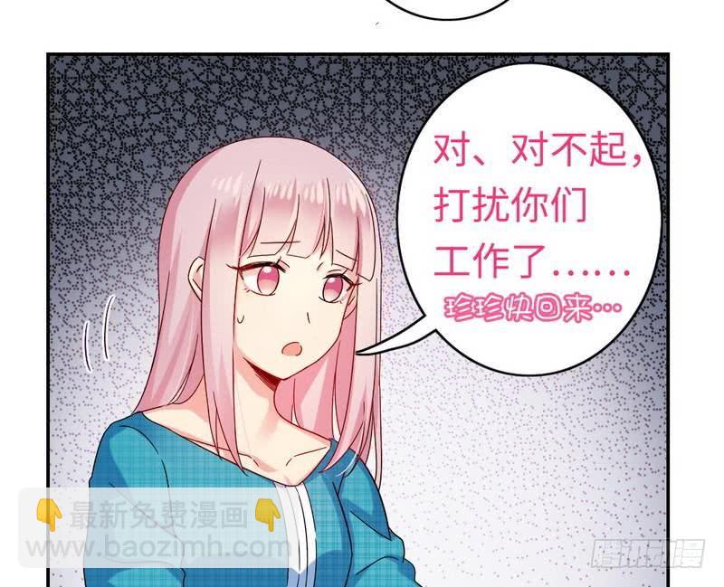 第59话 鉴定书-第62话