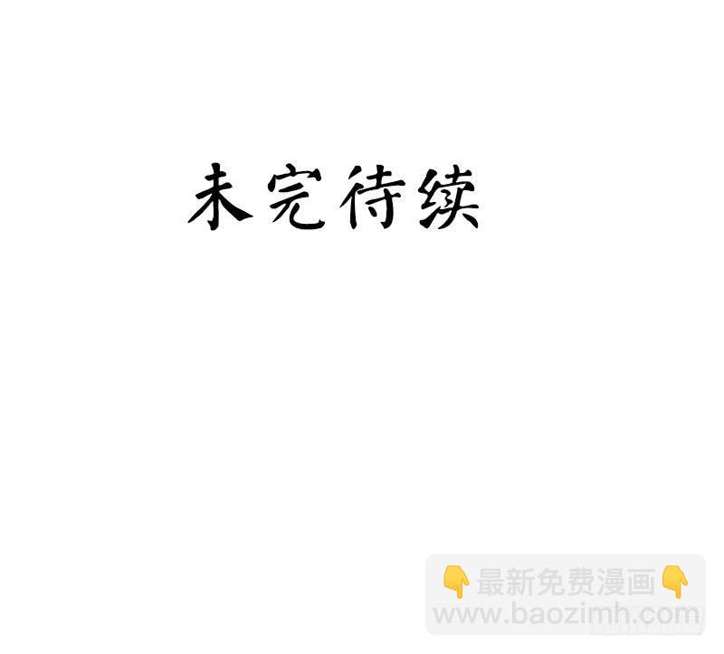 第59话 鉴定书-第62话