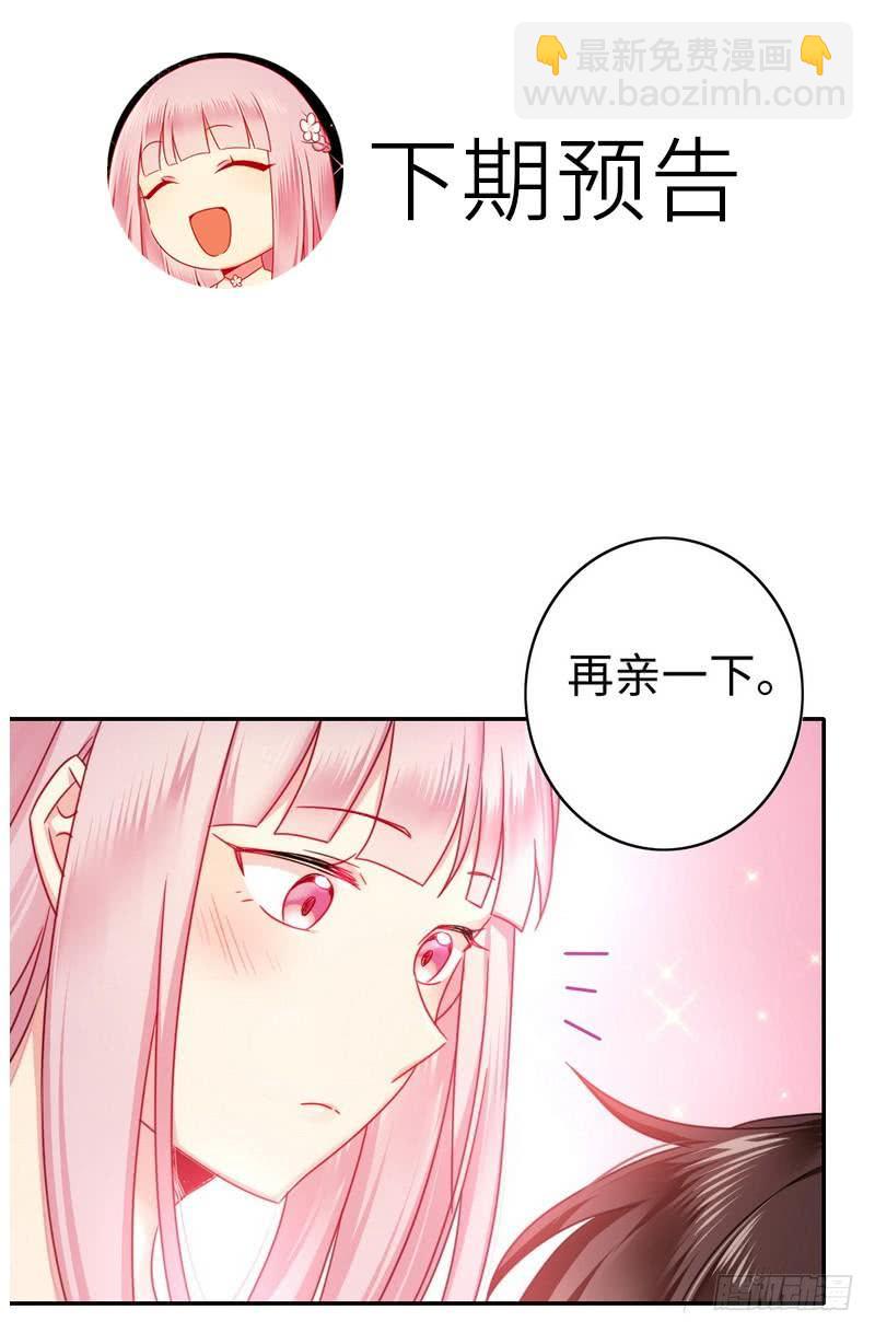 第59话 鉴定书-第62话
