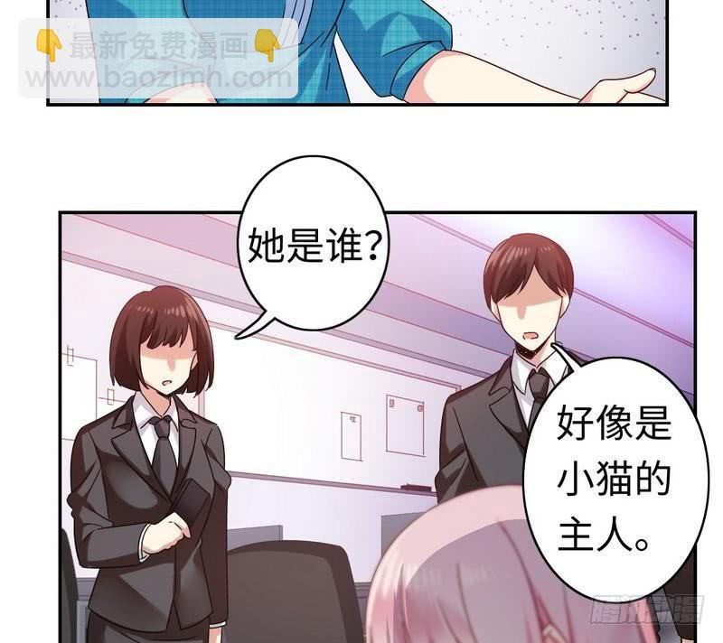 第59话 鉴定书-第62话