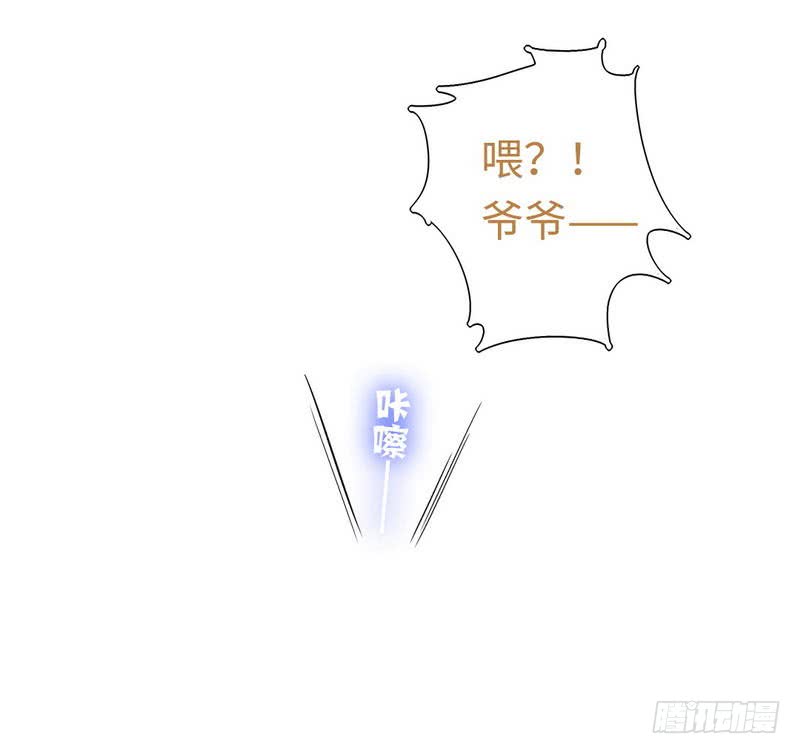 第61话 担忧-第64话