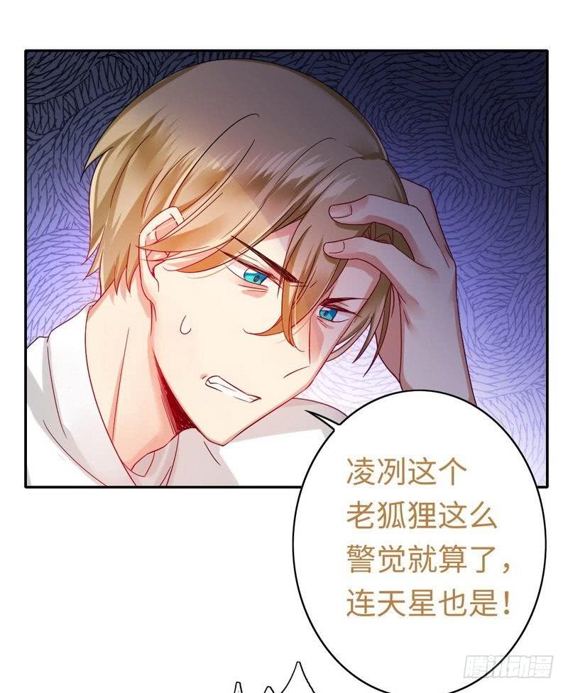 第61话 担忧-第64话
