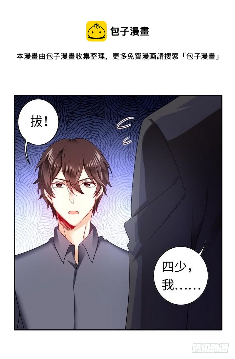 第61话 担忧-第64话