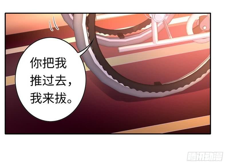 第61话 担忧-第64话