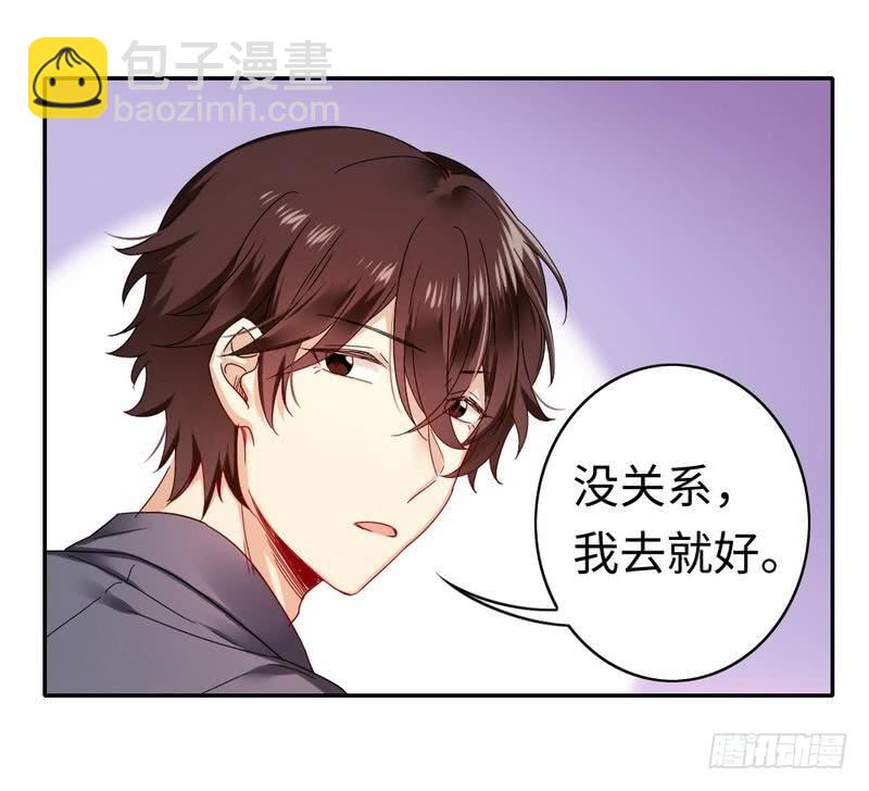 第61话 担忧-第64话