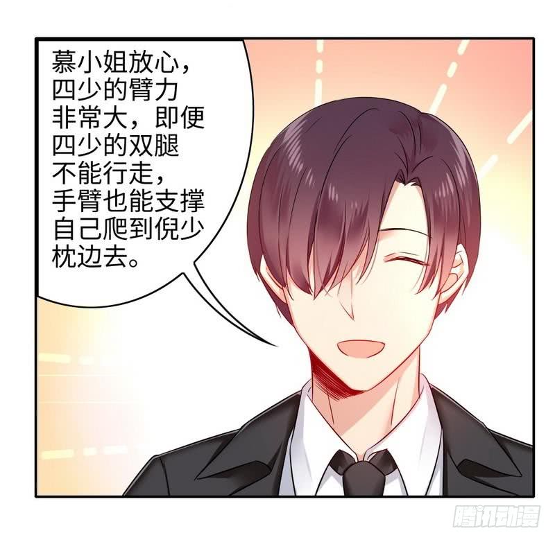 第61话 担忧-第64话