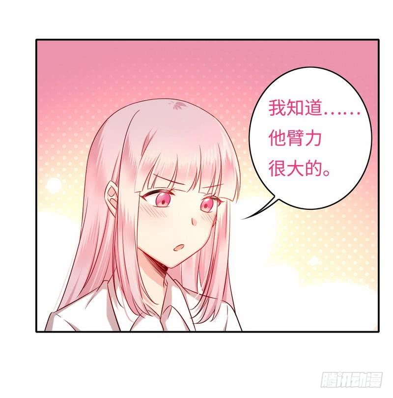 第61话 担忧-第64话