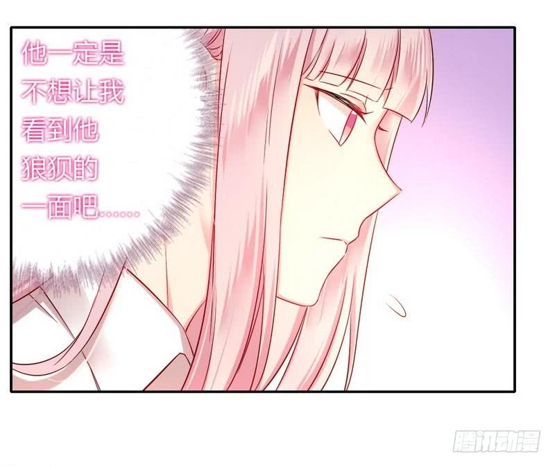 第61话 担忧-第64话