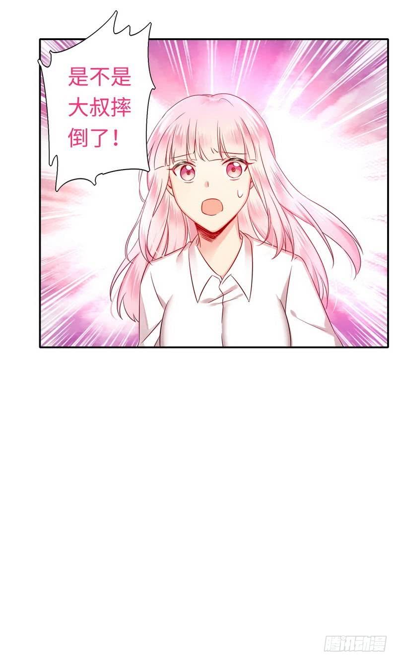 第61话 担忧-第64话