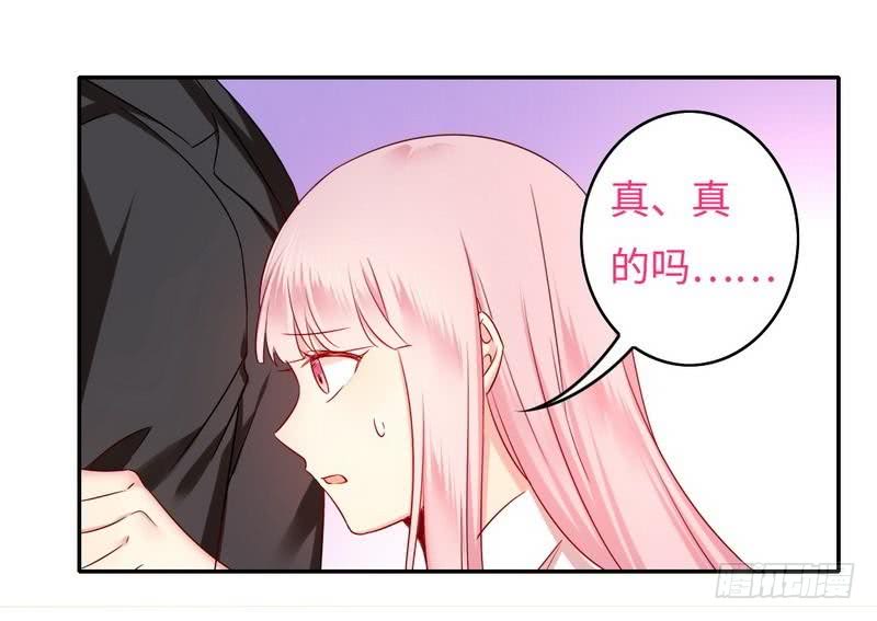 第61话 担忧-第64话