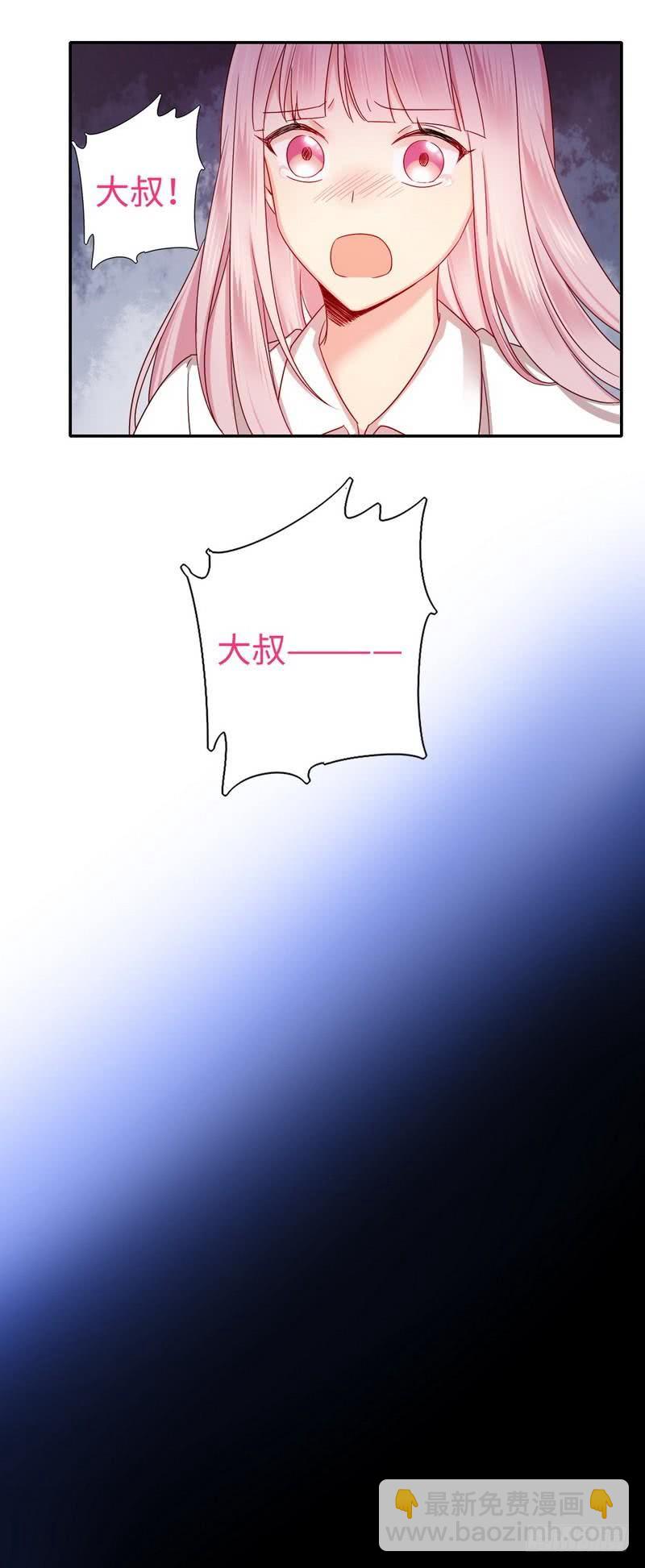 第61话 担忧-第64话