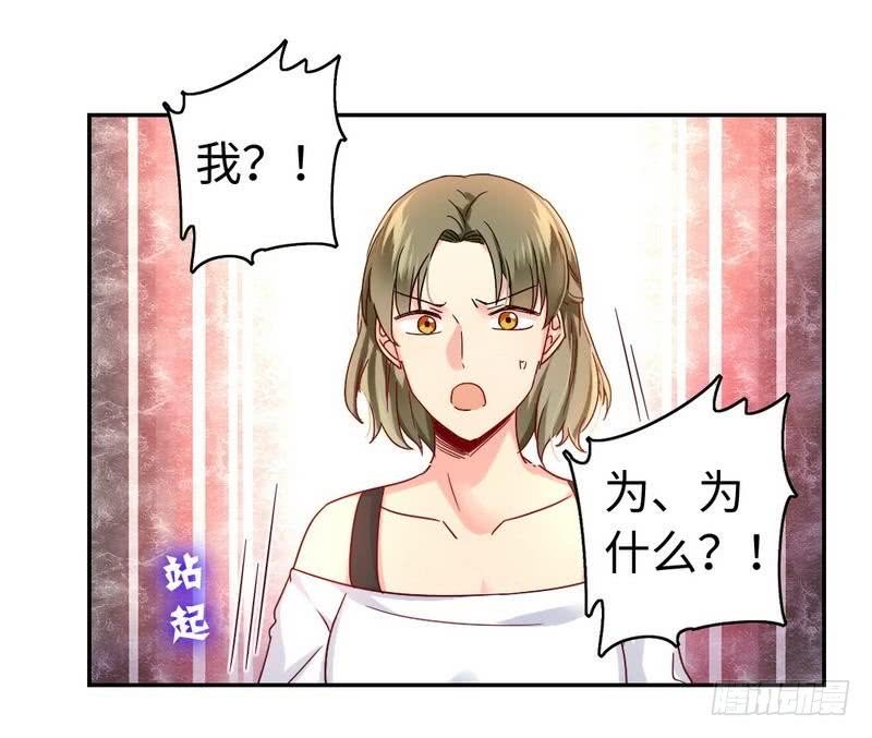 第63话 孟家的恐惧-第66话