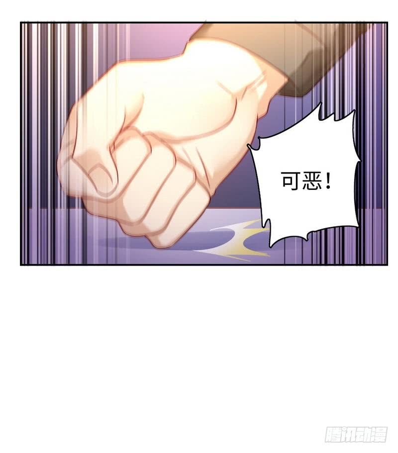 第63话 孟家的恐惧-第66话