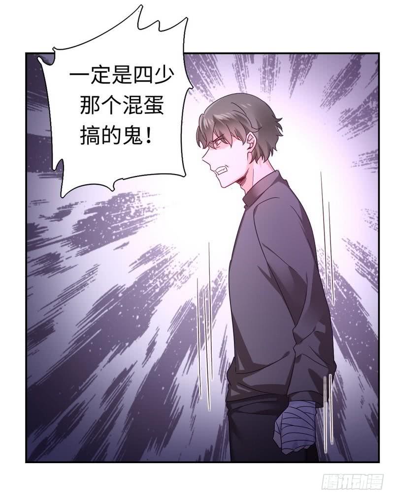 第63话 孟家的恐惧-第66话