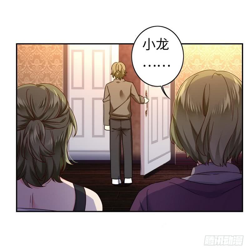 第63话 孟家的恐惧-第66话