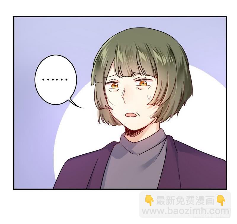 第63话 孟家的恐惧-第66话