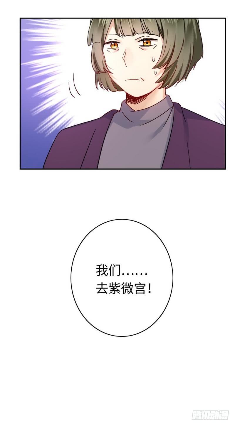 第63话 孟家的恐惧-第66话