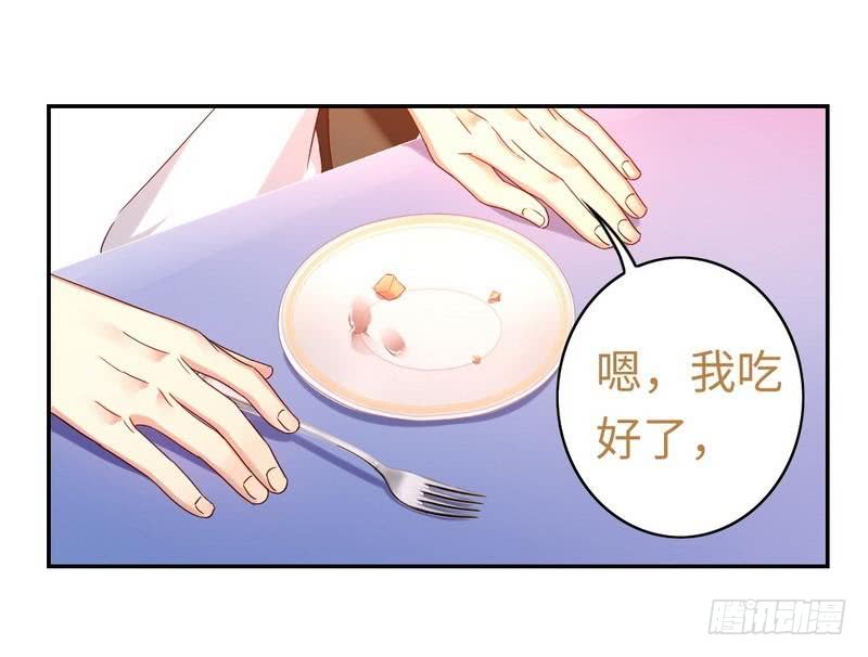 第63话 孟家的恐惧-第66话