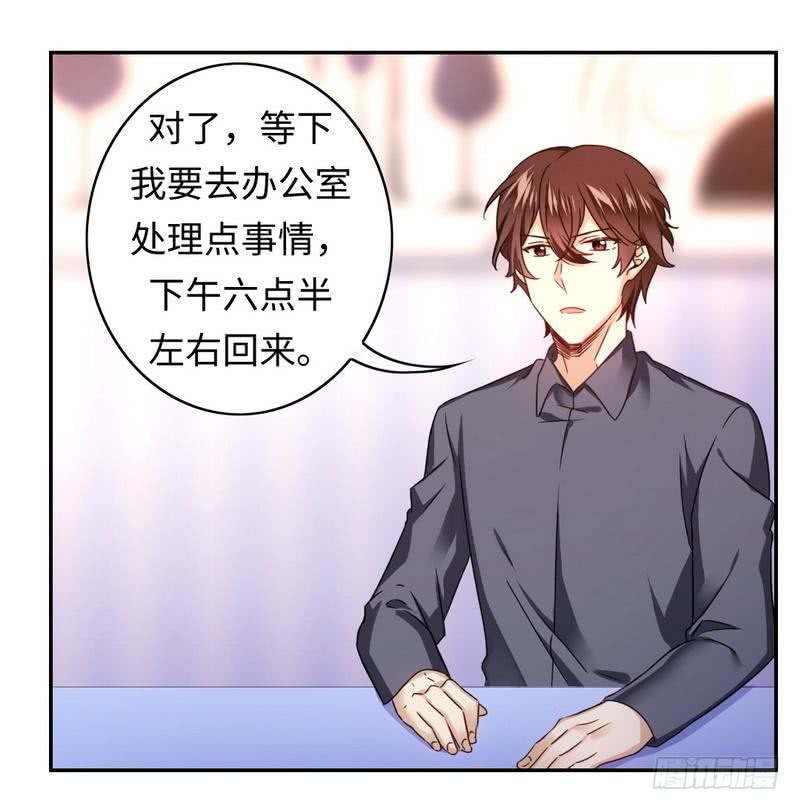 第63话 孟家的恐惧-第66话