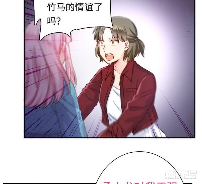 第65话 套话-第68话