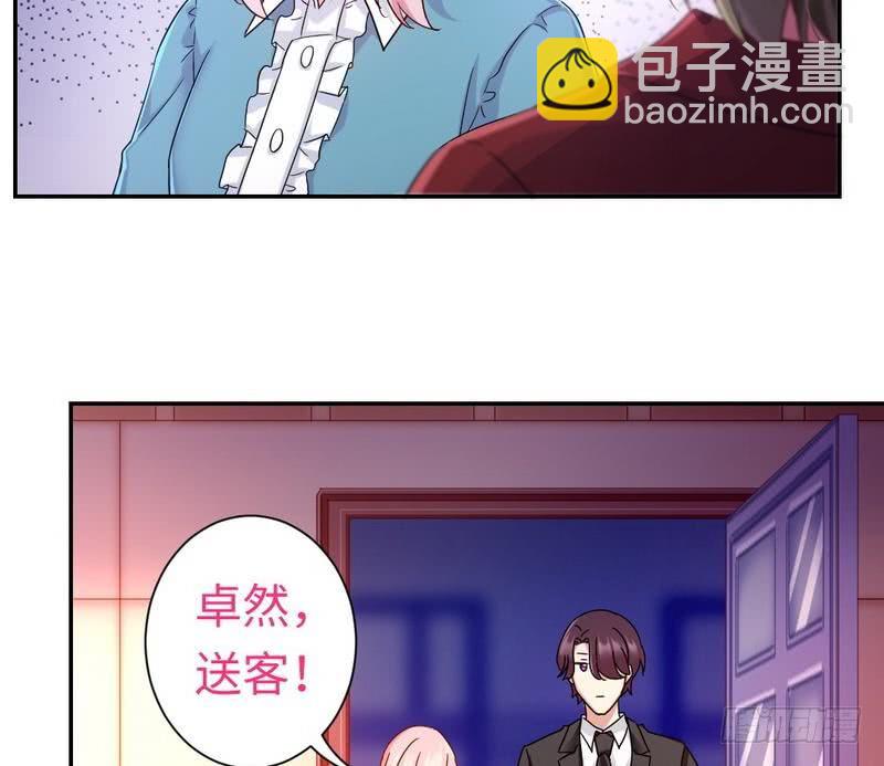 第65话 套话-第68话