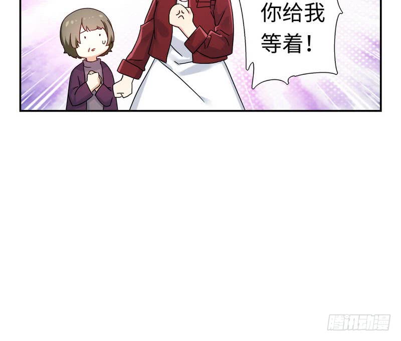 第65话 套话-第68话