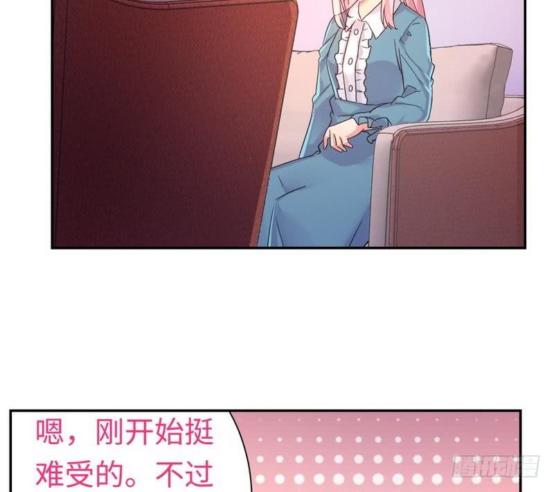第65话 套话-第68话