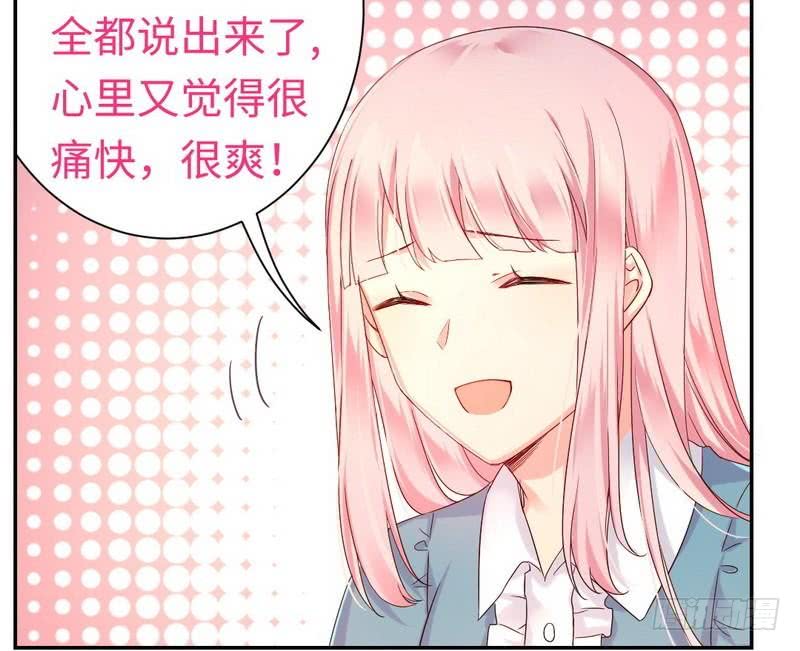 第65话 套话-第68话