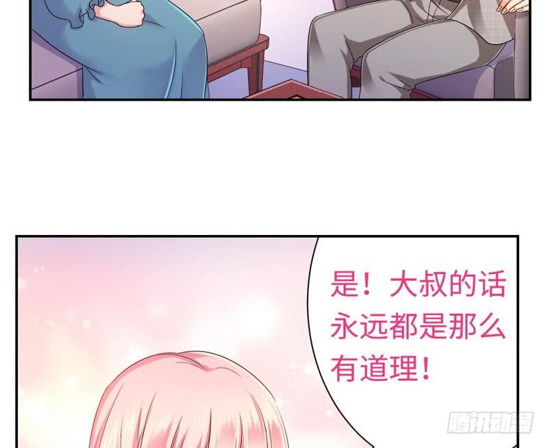 第65话 套话-第68话