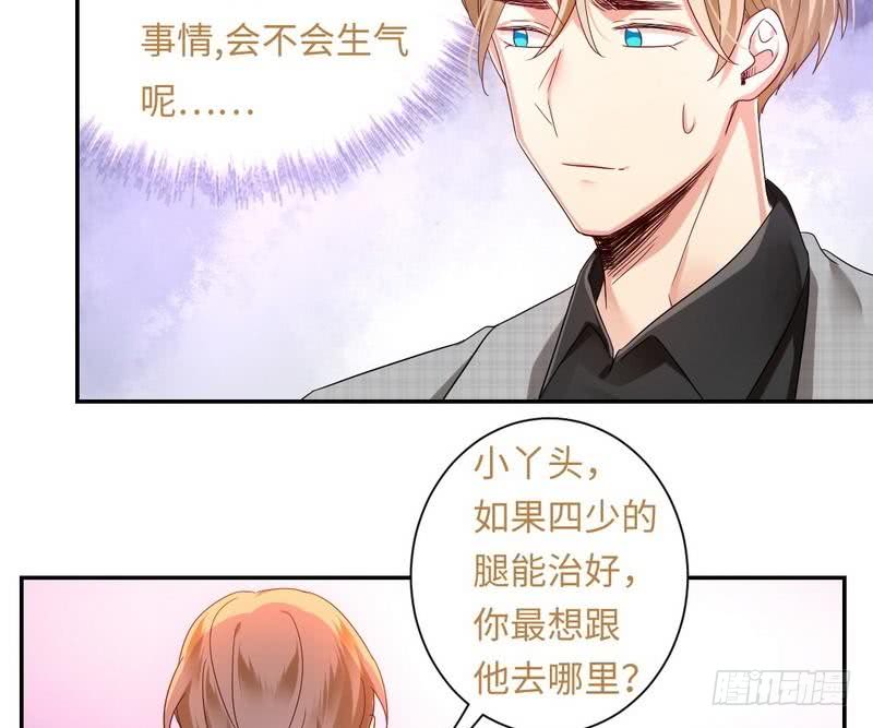 第65话 套话-第68话