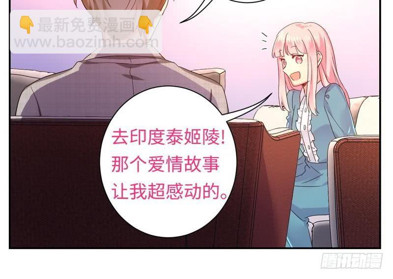 第65话 套话-第68话
