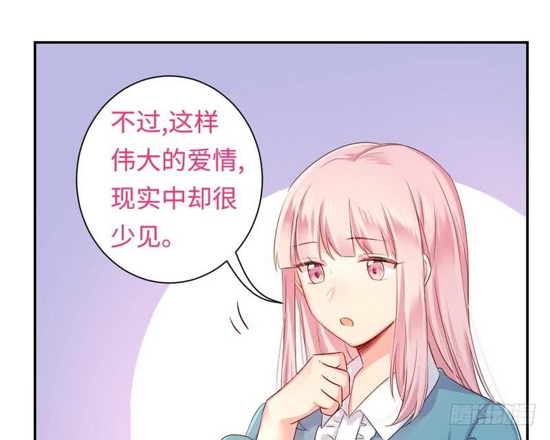第65话 套话-第68话