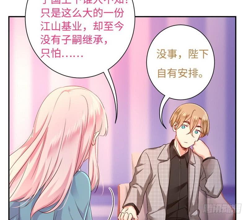 第65话 套话-第68话