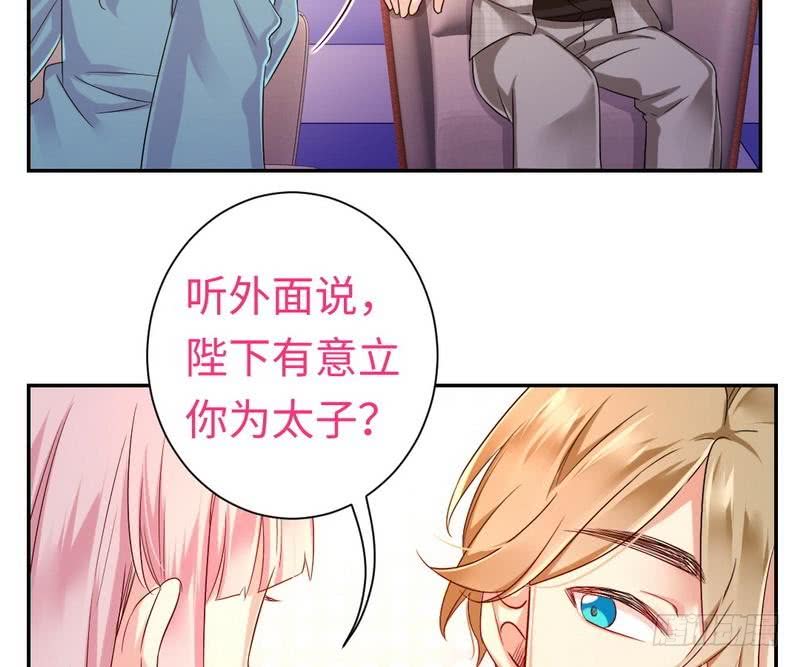 第65话 套话-第68话