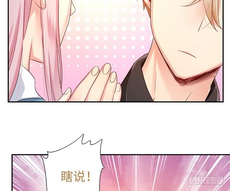 第65话 套话-第68话