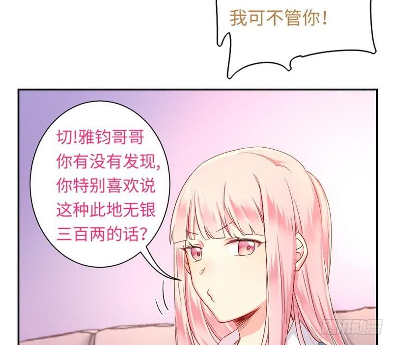 第65话 套话-第68话
