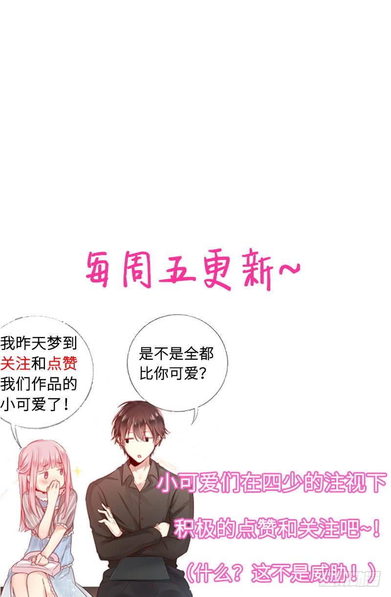 第65话 套话-第68话