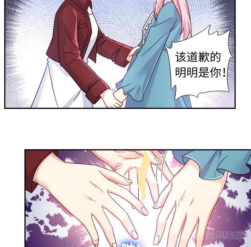 第65话 套话-第68话