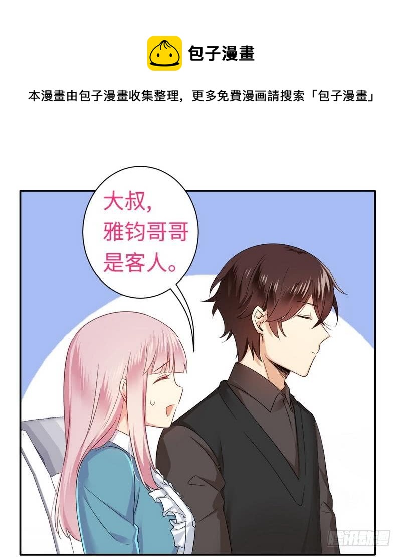 第67话 那张照片-第70话