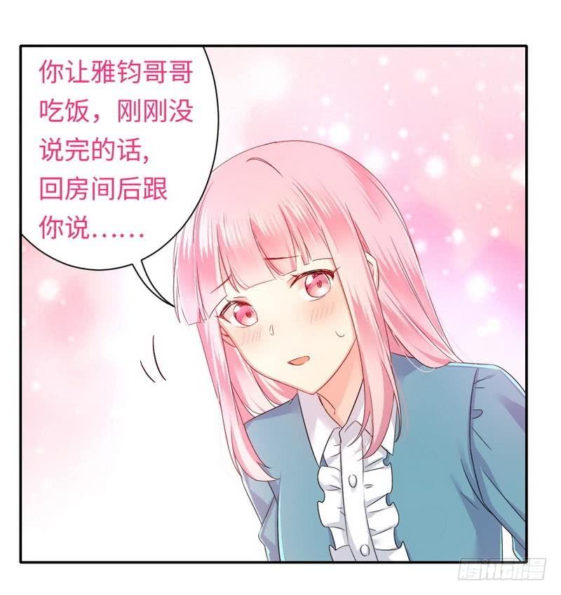 第67话 那张照片-第70话
