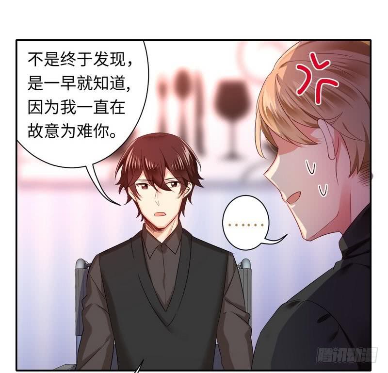 第67话 那张照片-第70话