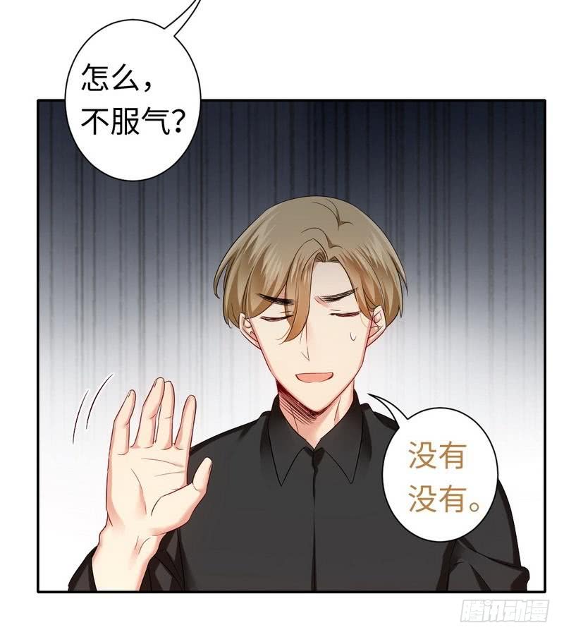 第67话 那张照片-第70话