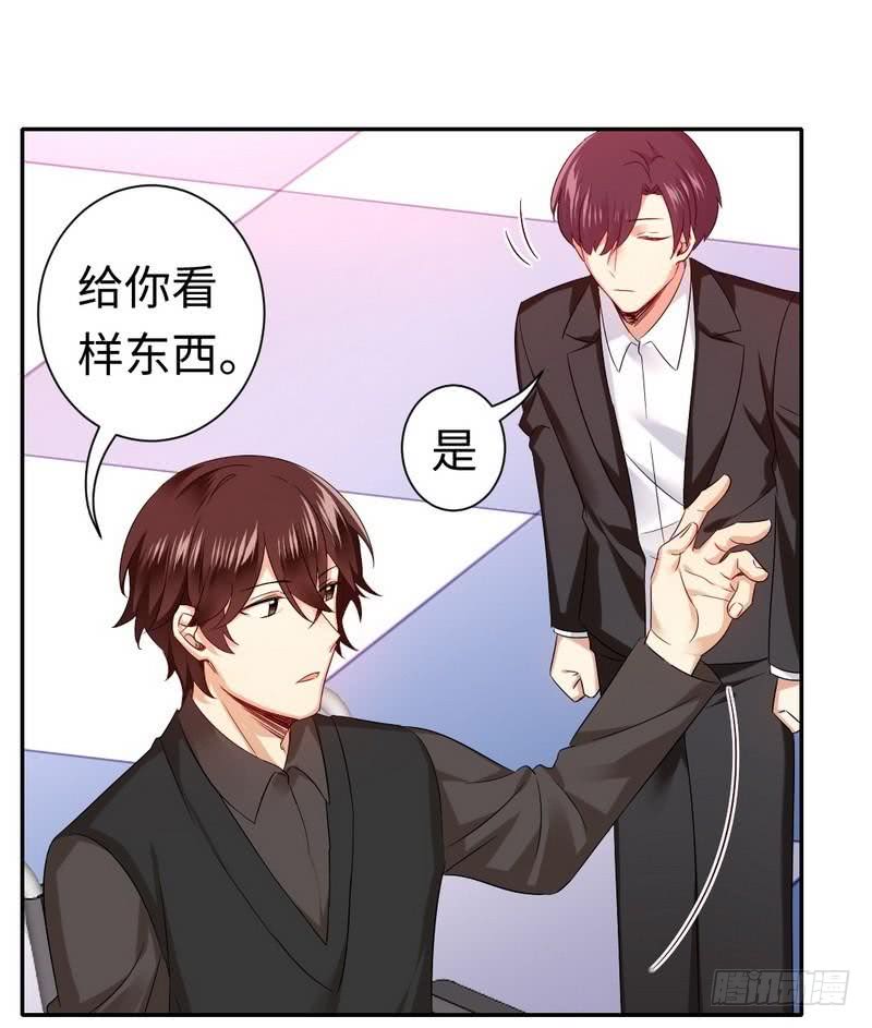 第67话 那张照片-第70话